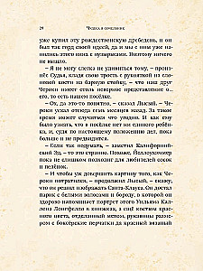 Set Wunderbare Traditionen (3 Bücher)